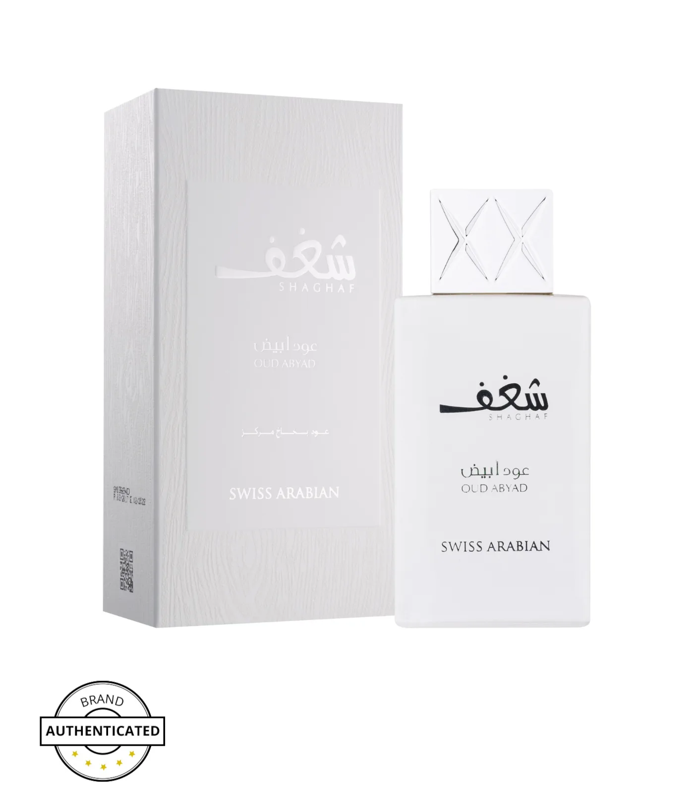 SWISS ARABIAN | Shagaf Oud Abyad - Image 2